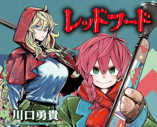 xSnxwyy's tweet photo. Cancelled Shonen Jump Manga (2018-2023)

44 Mangas Got axed in the last 5 years!

Here are some manga that you still knows that got axed

- Samurai 8: Hachimaru Den
- Hakaishin Magu-chan
- Ayashimon
- Red hood
- Dorondororon
- Aliens Area
- Sugoi Smartphone
- Chikyuu no Ko
- Neru https://t.co/WEUYurhXao