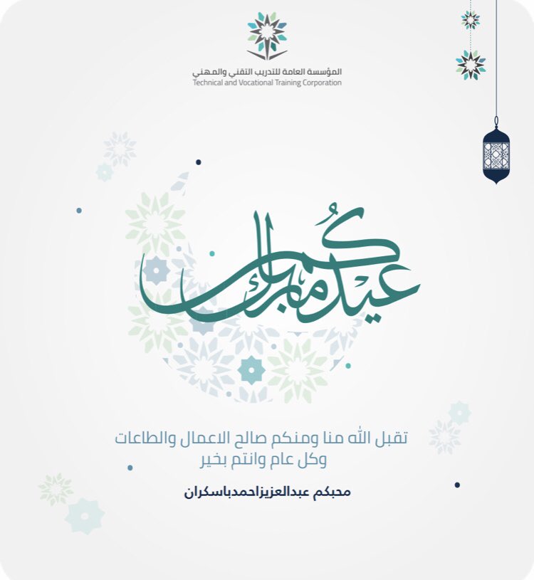 عبدالعزيزاحمدباسكران (@ahmb877) on Twitter photo 