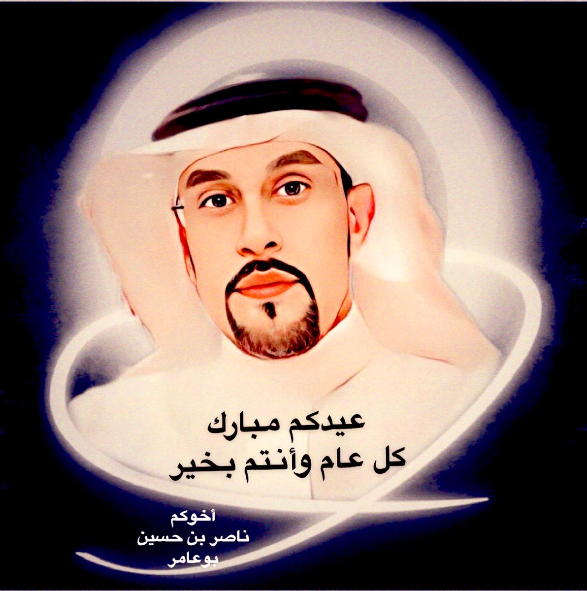 #عيد_الفطر 
#عيد_الفطر_السعيد 
#عيد_الفطر_المبارك 
💫كل عام و أنتم بخير 💫