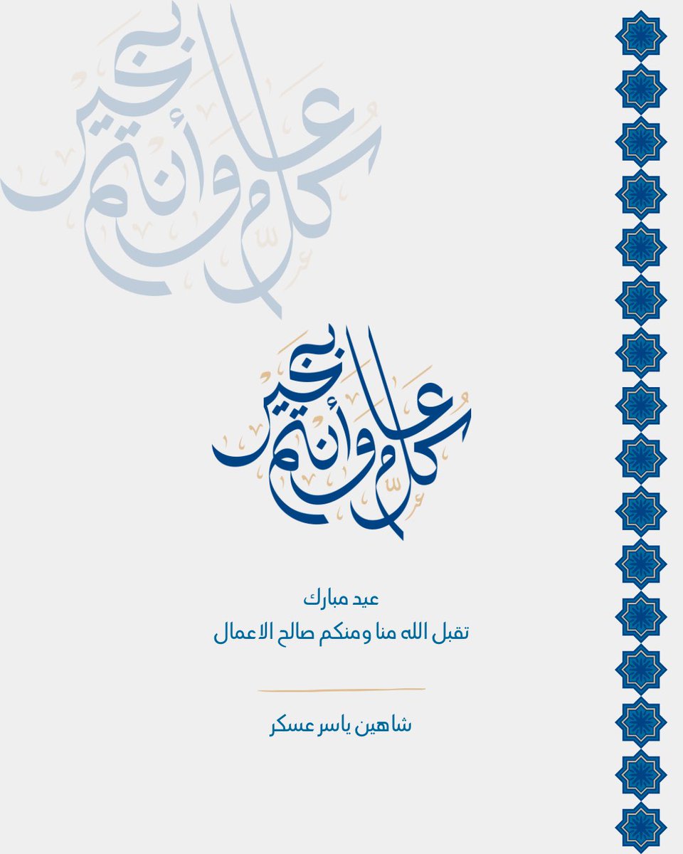 HR | SHAHEEN | 🦅 (@ishaah1999) on Twitter photo 