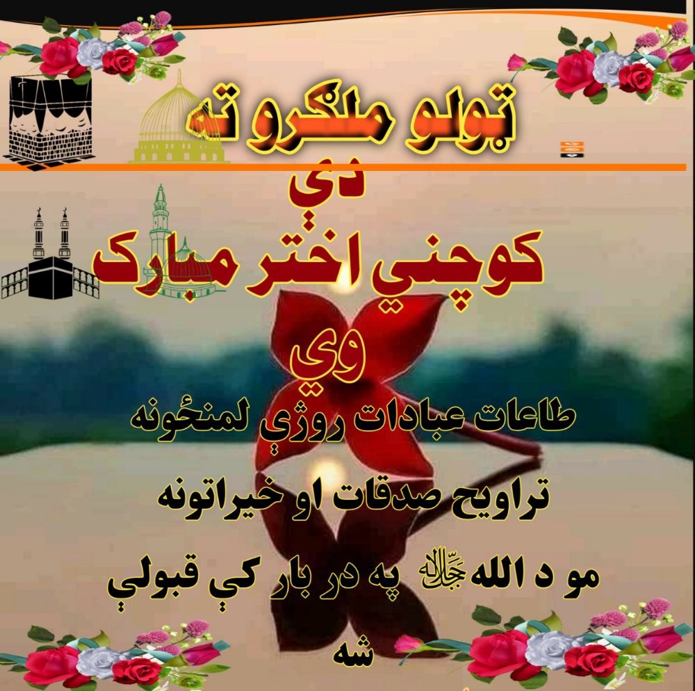 ذاهدالله (@dhdllh2) on Twitter photo 