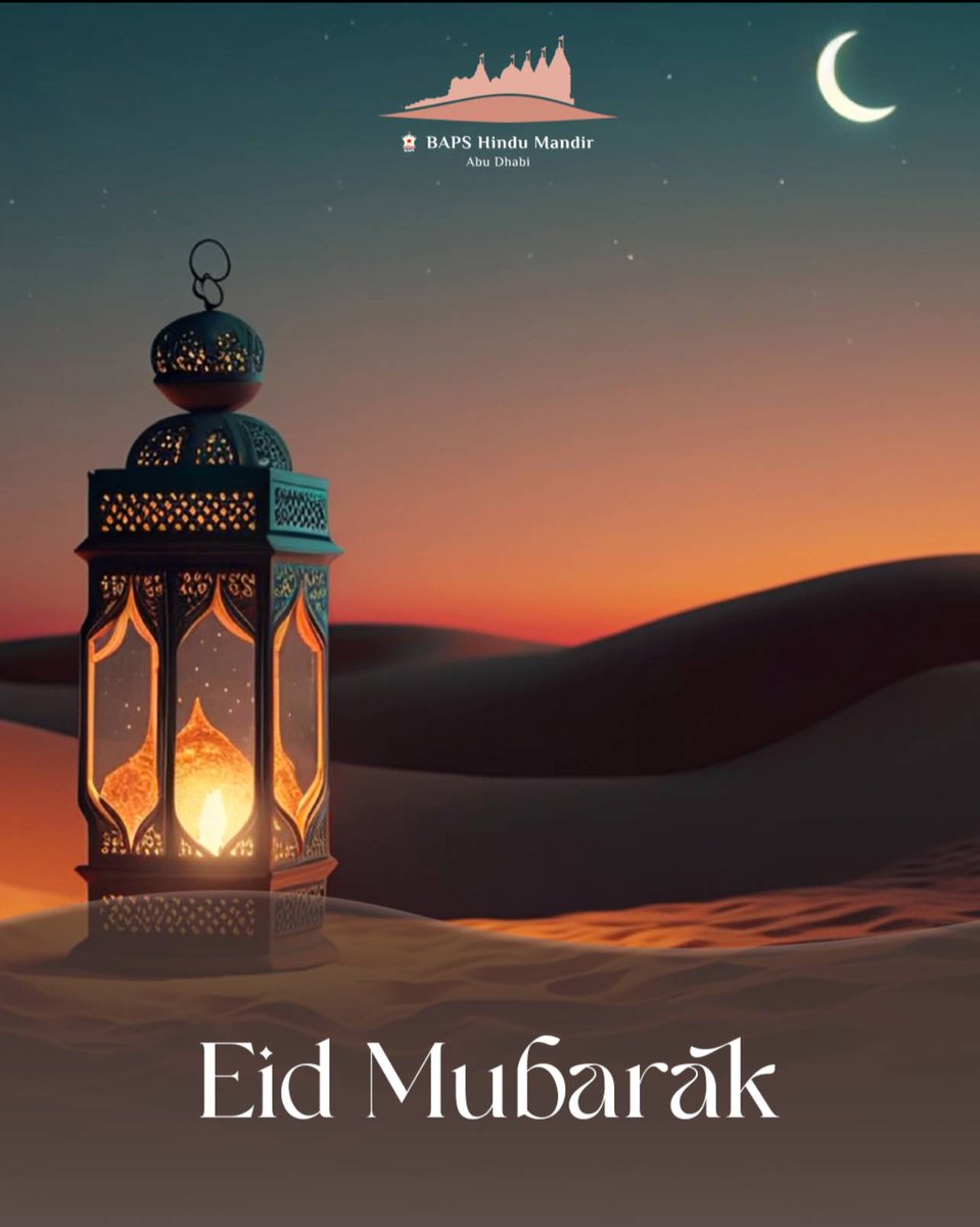 Prayers from the #AbuDhabiMandir for a blessed Eid Al Fitr🌙

#EidMubarak