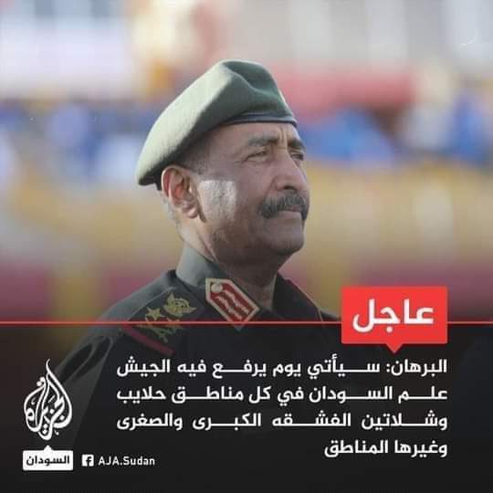 EL_Boraye's tweet photo. احنا لسه فاطرين لحقت تضرب امتى ؟ https://t.co/as9Qmmt9GU