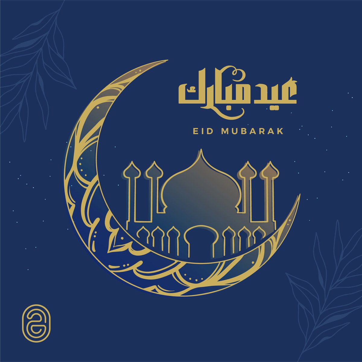 Eid Mubarak. May this special day be filled with peace, joy, and cherished moments.
