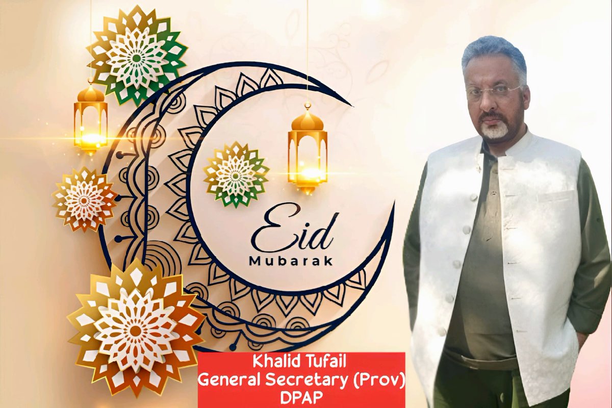 Eid Mubarak to all celebrating around the world! May this day be filled with joy, peace, and blessings for you and your loved ones.