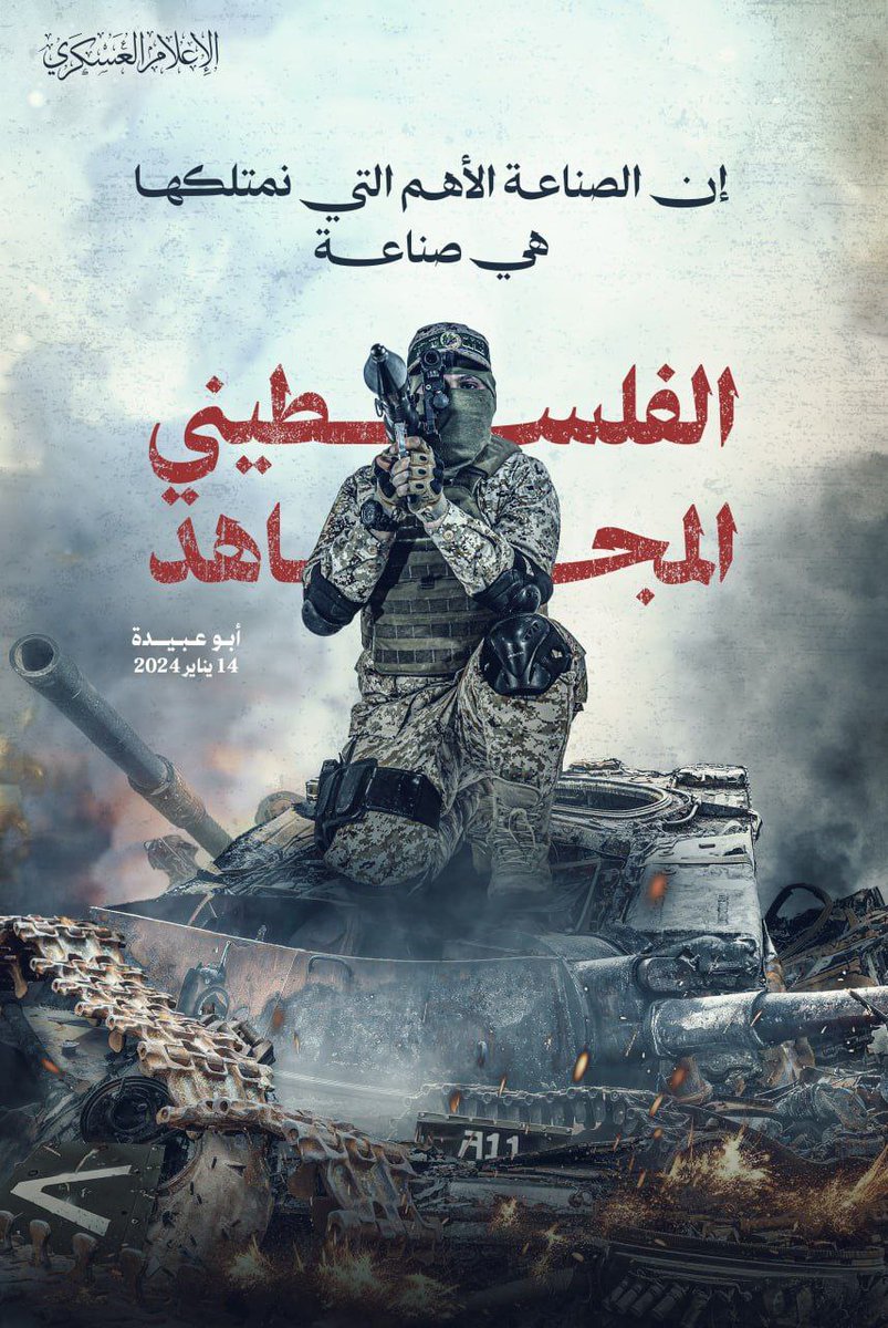 gazadreamer's tweet photo. حط السيف قبال السيف كل العرب رجال الضيف #كمين_الزنه https://t.co/kFIN2CR8n8
