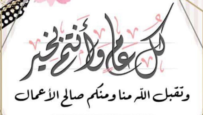 للي ماقد فاز بأي مسابقة في رمضان ‼️

أعمل (لايك) +(رتويت) لهذي التغريدة

 وبختار أكثر من فائز معاي👏💸💸💸💸

وهيّا عيديات عليكم. 🤩⏳

وتابعني فقط ❤️
💰💰💰💰💰💰
💰💰💰💰💰💰
💰💰💰💰💰💰
 #كل_عام_وانتم_بخير
 #عيدكم_مبارك #عيد_الفطر 
#عيد_سعيد #العايدين_الفايزين