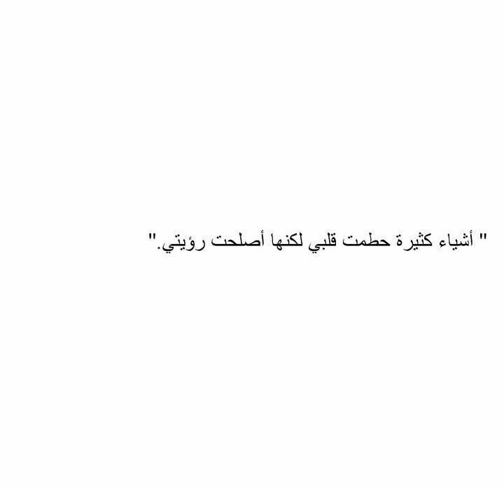 Pri_P00's tweet photo. لم يتحمل أحدًا عتمَتِي ، تحَملتُها بِمفردي . https://t.co/H8Cg5GvfVK