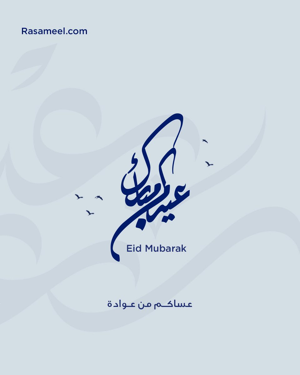 Rasameel Investment Company شركة رساميل للاستثمار tweet media
