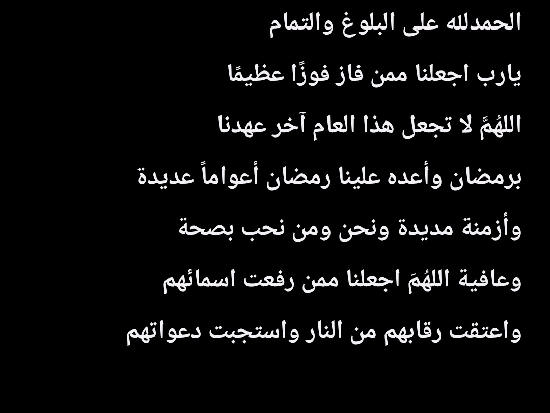 حـاملة القرآن || Ebtesam Saad (@quranalkar78205) on Twitter photo 