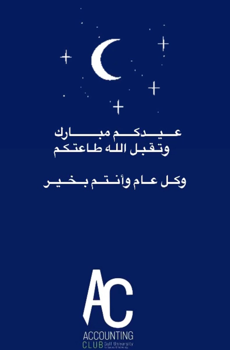 The Accounting Club tweet media