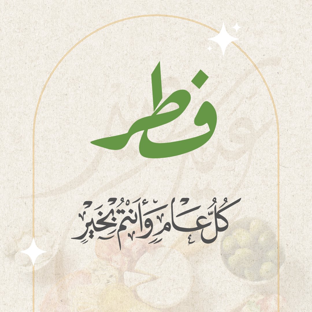duha tweet media