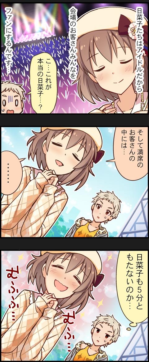 最近つかれとねむけで『マンガ描くモード』が5分もたない 