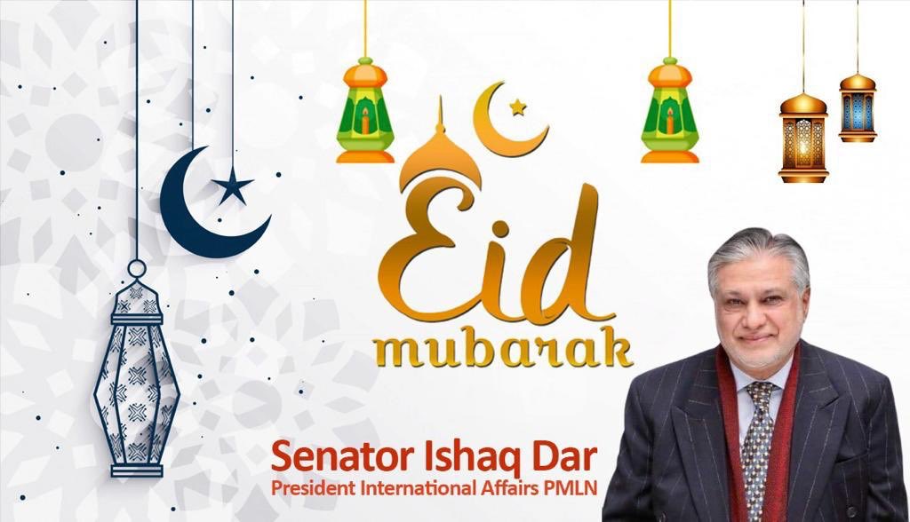 Happy and blessed Eid Mubarak 🌺