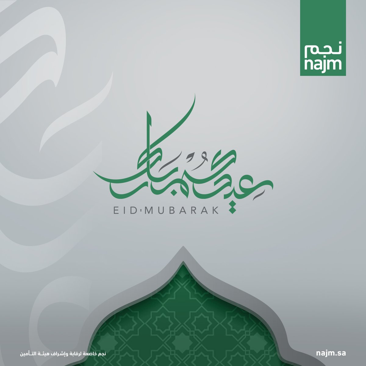 نجم tweet media