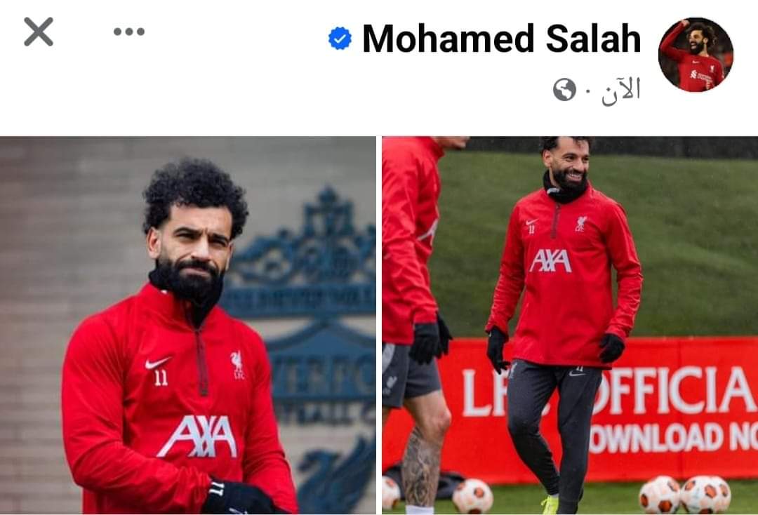 الأسطورة محمد صلاح على فيسبوك الأن ❤️👑