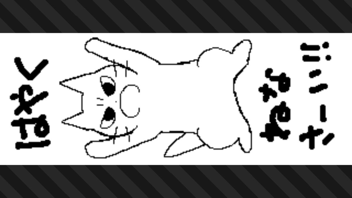#スプラトゥーン3 #Splatoon3 #NintendoSwitch