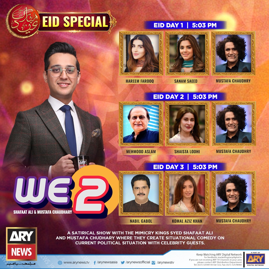 Watch #We2 on 1st, 2nd & 3rd day of Eid at 05:03 PM only on #ARYNews