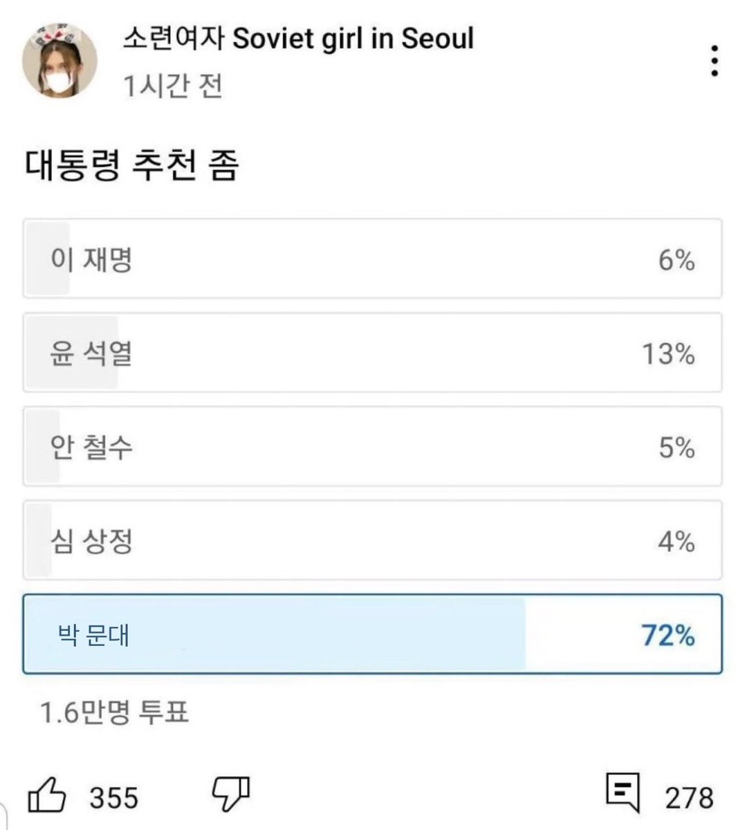 나예 tweet media