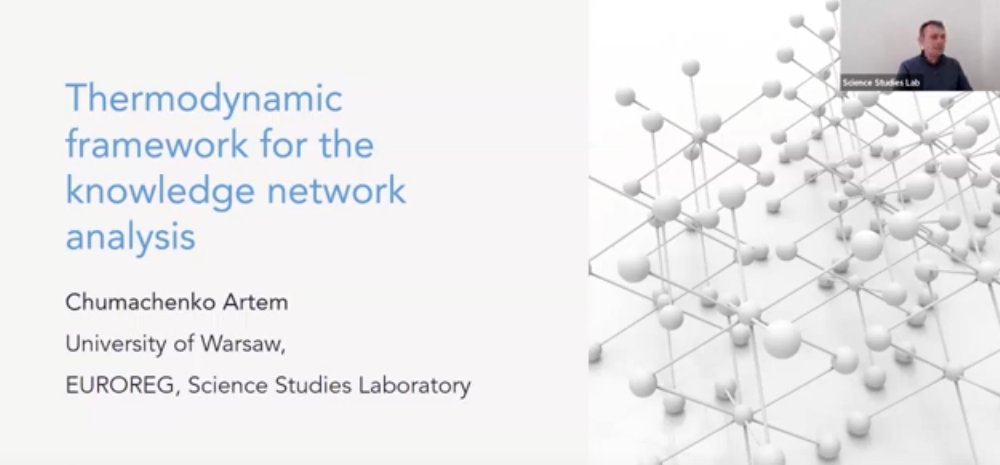 👨‍🏫Missed our latest meeting on the “Thermodynamic Framework for Knowledge Network Analysis”? No worries, we’ve got you covered! 🎤 The recording of Artem’s talk is now available. Check it out here: youtu.be/TkDQNcyRtsA. 
#ScienceofScience #ComplexSystems #NetworkScience