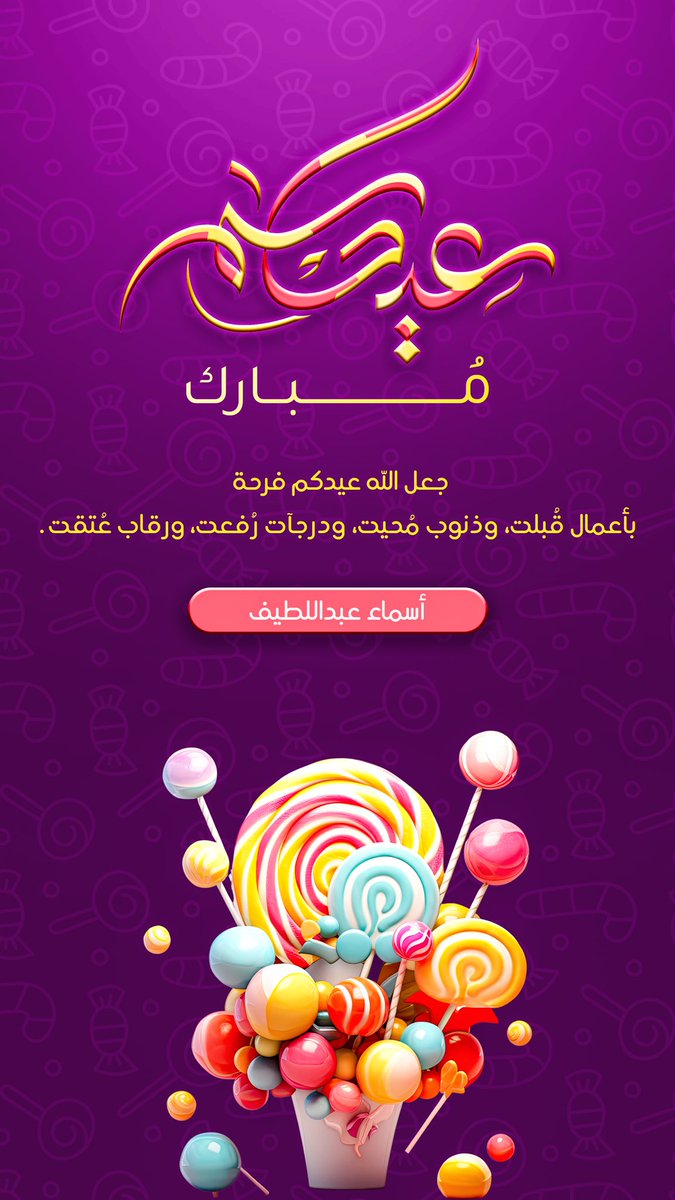 أسماء | تصميم شعارات ✨💛. tweet media