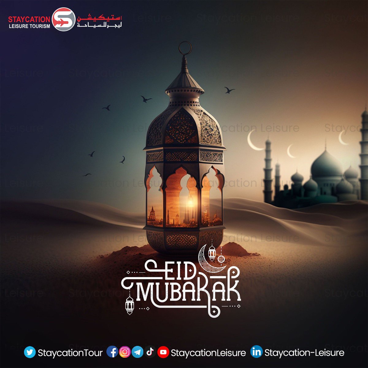 StaycationTour's tweet photo. EID Mubarak

#StaycationLeisure #StaycationDMC #StaycationTMC #StaycationOTA #StaycationTour #StaycationTours #FamilyStaycation #StaycationDeals #Eid #Eid2024 #EidMubarak #Dubai #UAE https://t.co/2A5i8Q02NQ