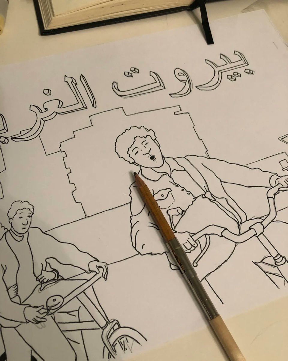 Fra__Manen's tweet photo. Unsuccesful celebration of my birthday with coughing, sneezing and 100th attempt at visualization of one of my favourite movies.

#drawing #art #process #wip #traditionalart #westbeirut #westbeirutmovie #markerdrawing https://t.co/RMHQJI4kUJ