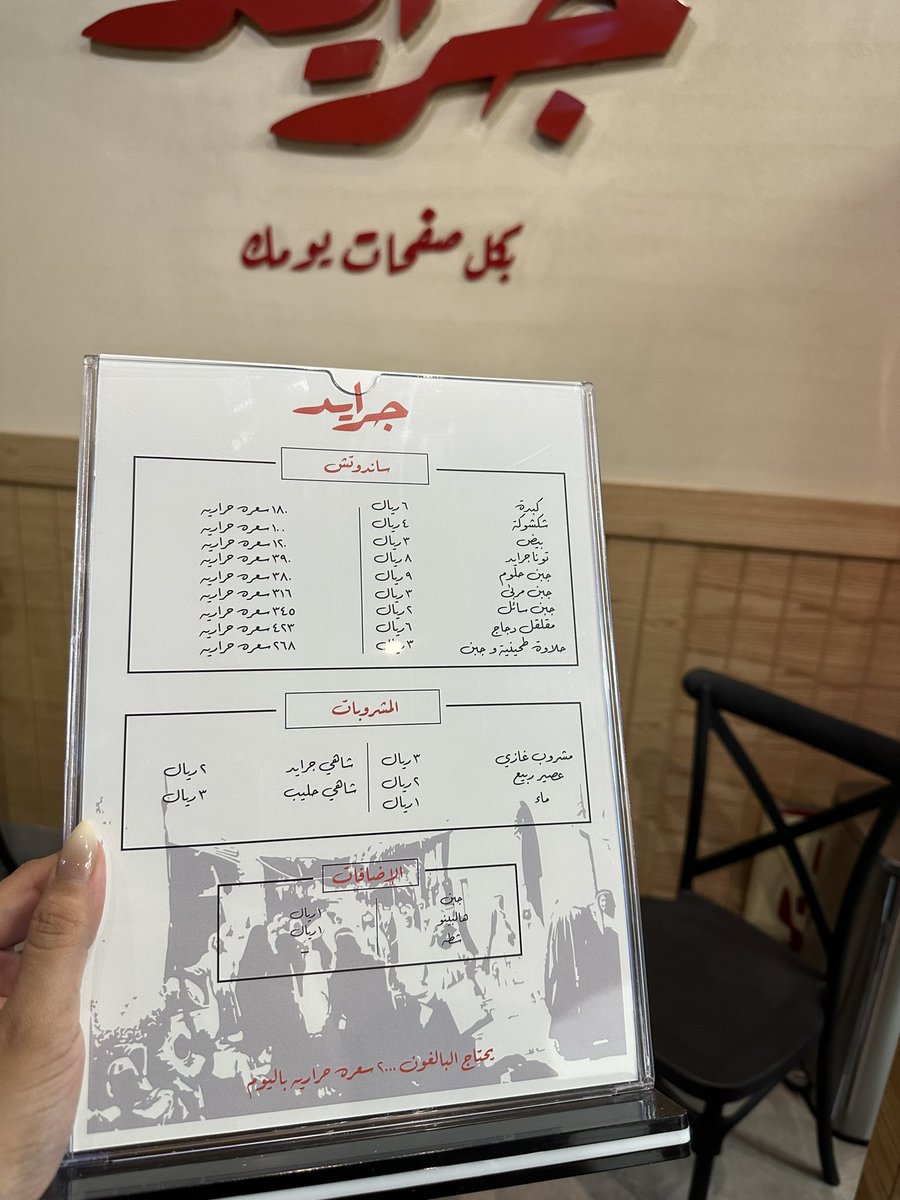 تغطيات مساآء الرياض نون (ww0) tweet media