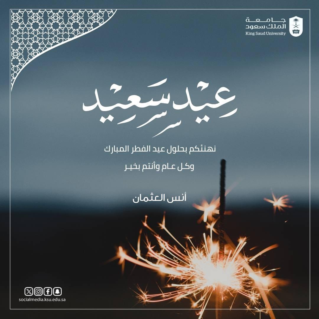 Anas Al-Othman (@ots_anas) on Twitter photo 