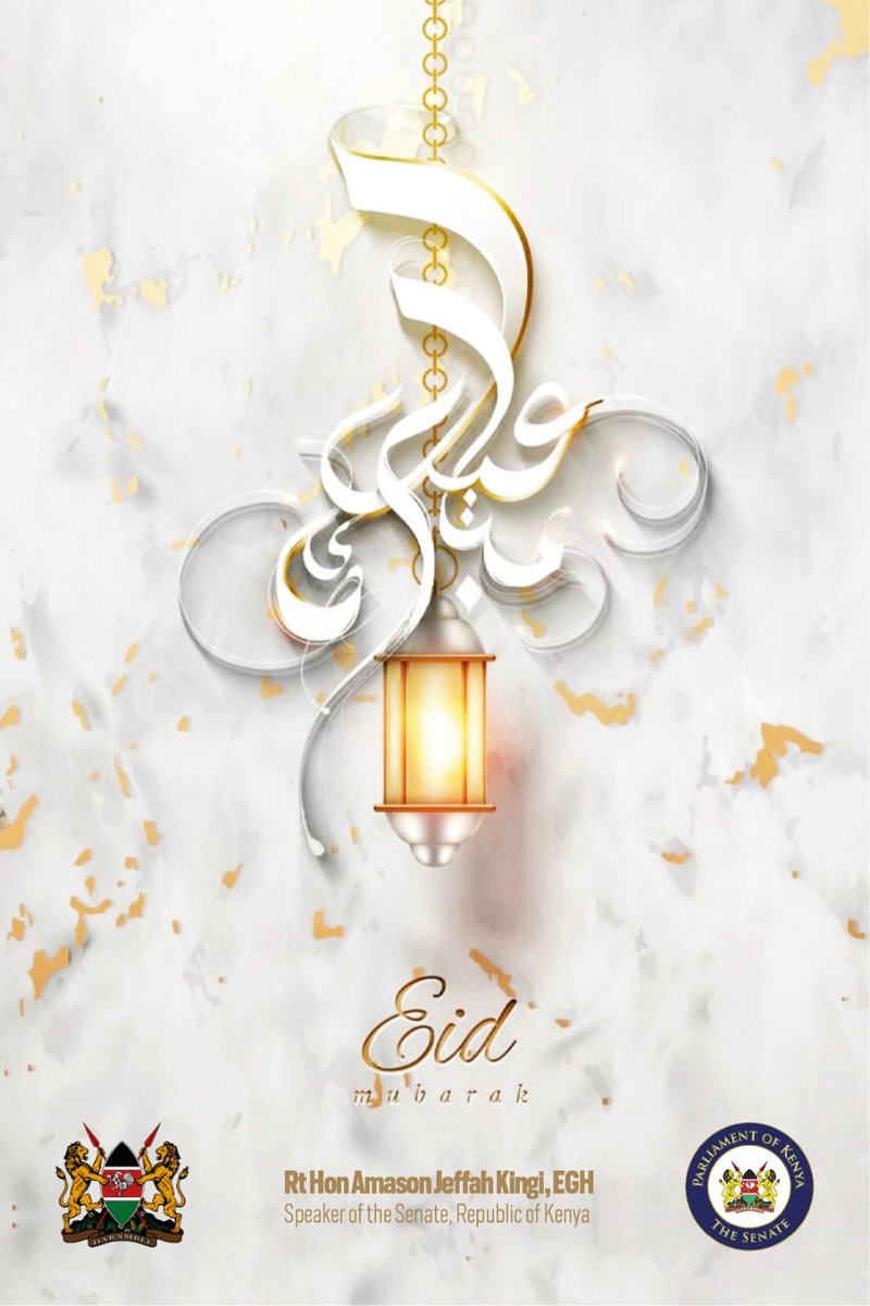 EID MUBARAK! As Ramadhan draws to a close, I join my Muslim brothers and sisters in celebrating the victory of faith over unbelief; self -denial over self-indulgence; unity over division and spiritual renewal over degeneracy. Eid Mubarak to you all!