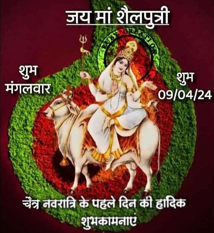 @ramashankarbk @Devendr12643425 @ManjuChattarjee @sadhvi006 @rameshagrawal95 @envee38 @scyber577 @PRATEEKNRI @bbhattad1 @AroraRajdeep @cgalgale @Harvansh_Batra @poonam_didi @anvay_dubey1604 @DigvijaynathTi4 @ijitendrapandey @RajeshTamret @Vyas241S @Rajendr76194898 @purushueme @shashikantsriv8 @sevtamatar @devendratiwary3 @GCHDutta @satishchoubey7 @AnandKumarS1967 @SMehta1950 @kundanpathakk @BhumiThakur11 @jmp1007 @myogiadityanath @narendramodi @ModiRajesh4 @AjayPandey__ @raj41353104 @AKrisnapriya @ashok992 @SSharmajsr @KapilMishra_IND @shivamkhodani @sushila47059915 🚩‼️ जय माता दी..! ‼️💐💐🙏🙏 🚩