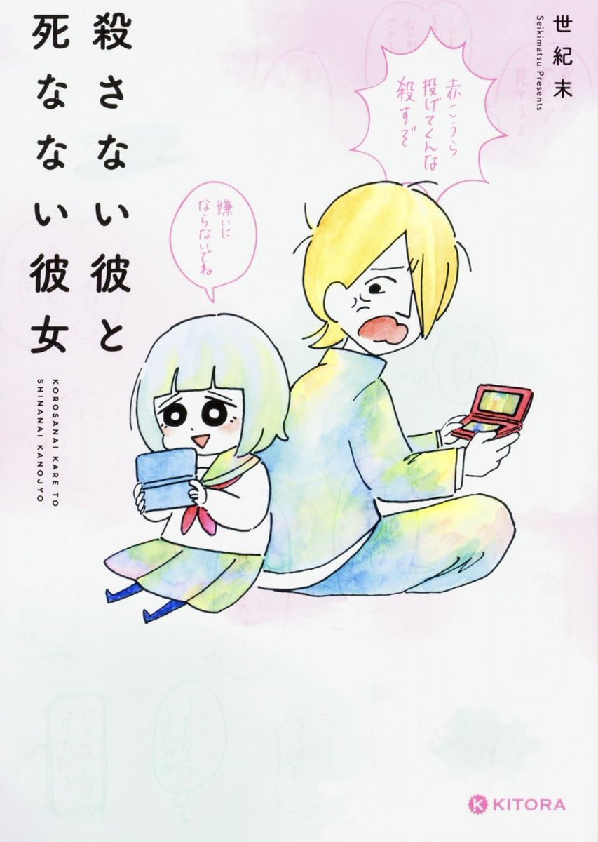 楽しすぎるっつーの 