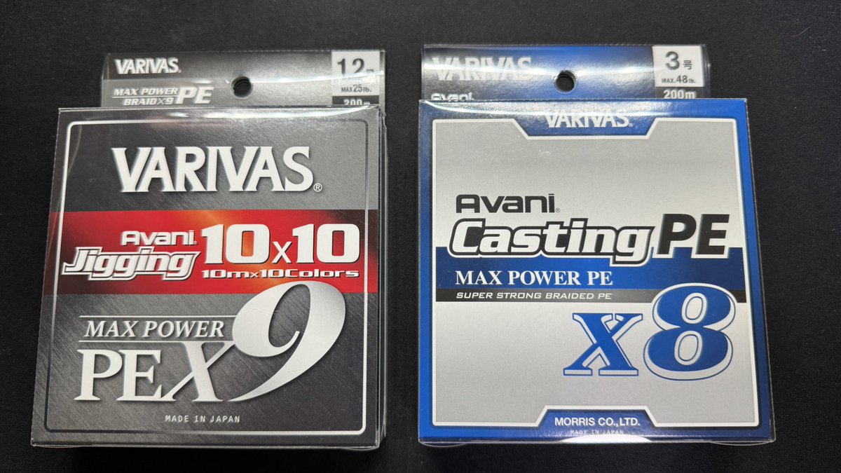 doburo78's tweet photo. 結局買うのね
メーカーの謳い文句を鵜呑みにはできないけど使わないことには判断出来んからなー
巻き替えはもう少し先だな
#バリバス
#アバニ
#PEX9 https://t.co/ZoC6rhMm5K