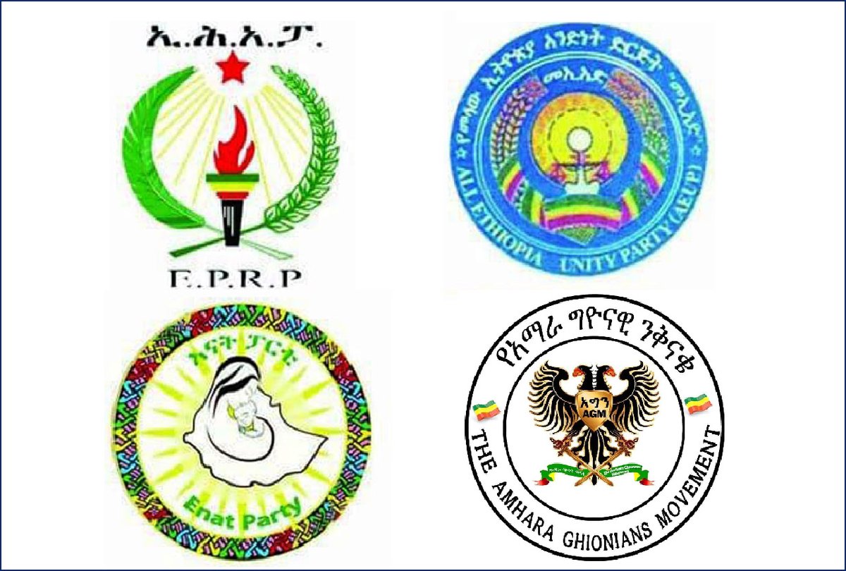 አራት ተቃዋሚ የፖለቲካ ፓርቲዎች፤ በፓርቲ አመራሮች እና አባላት ላይ የሚፈጸሙ “እስሮች እና ማዋከቦች” እንዲቆም ጥሪ አቀረቡ። አሁን በእስር ላይ የሚገኙ የፖለቲካ ፓርቲ አመራሮች “በአስቸኳይ” እንዲፈቱም ጠይቀዋል። ዝርዝሩ፦ ethiopiainsider.com/2024/12912/