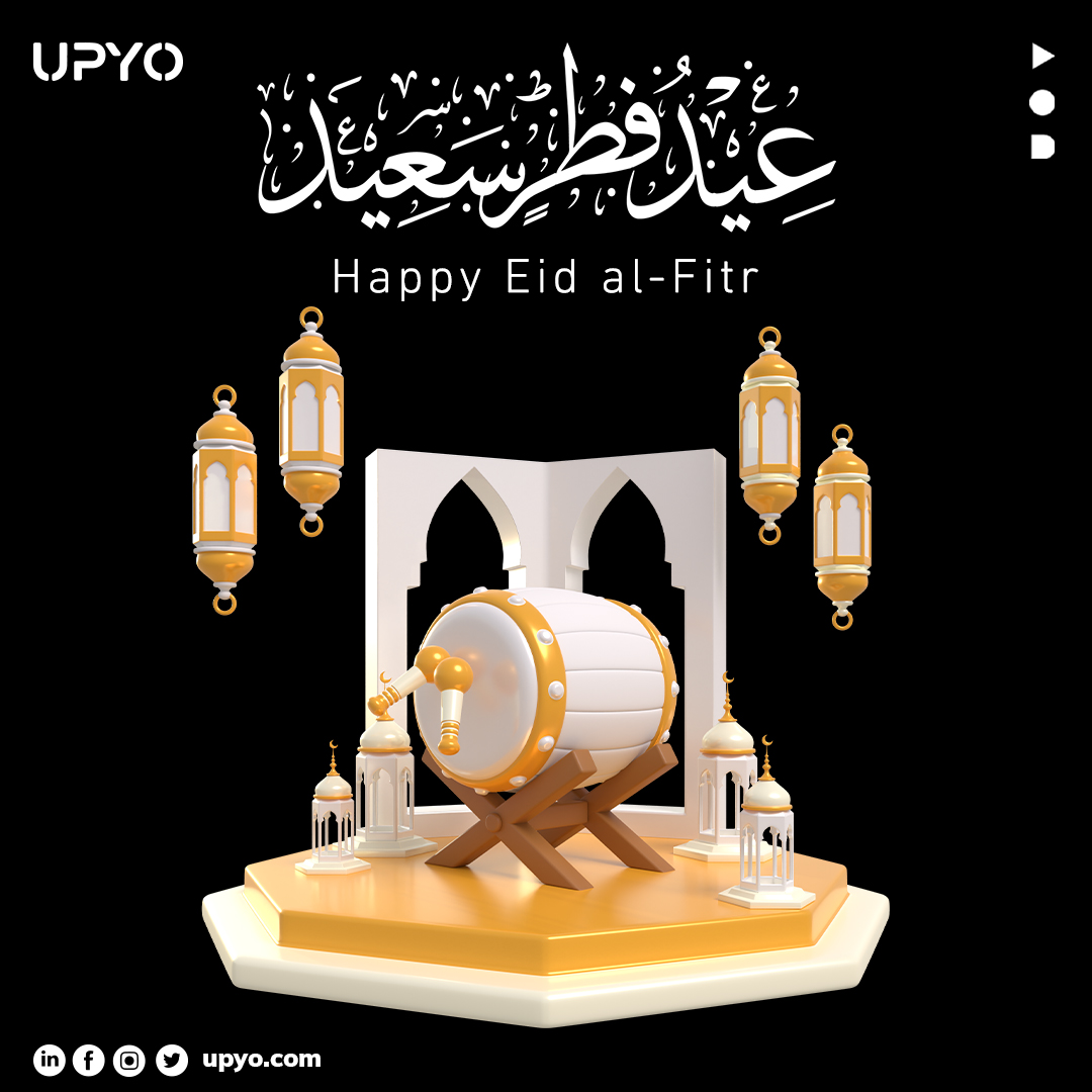 عيدكم مبارك!
فريق UPYO يتمنى لكم عيد فطر سعيد، وكل عام وأنتم بخير!