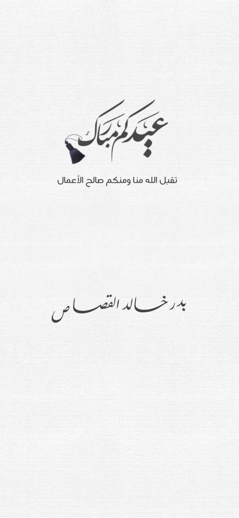 موقع عتيبة الرسمي tweet media