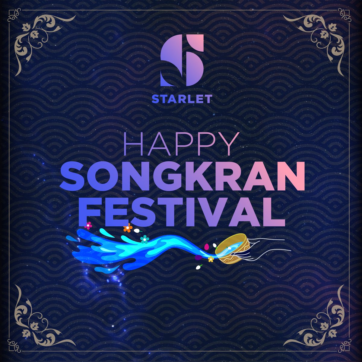 💦 Happy Songkran Festival 2024 💦
สวัสดีวันปีใหม่ไทย 2567 ค่ะ 
แอดมินขอให้ทุกท่านที่เดินทางกลับบ้าน หรือท่องเที่ยว แคล้วคลาดปลอดภัยและมีแต่ความสุข สนุกสนานตลอดการเดินทางนะคะ

May your days ahead be as beautiful as the colors of summer.
Have a blessed of Songkran Day!