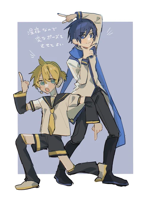 ヨシ! 
