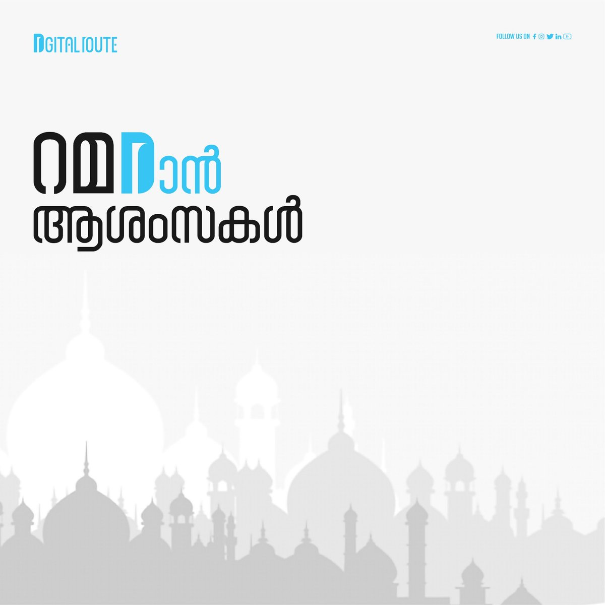 Dgital Route tweet media