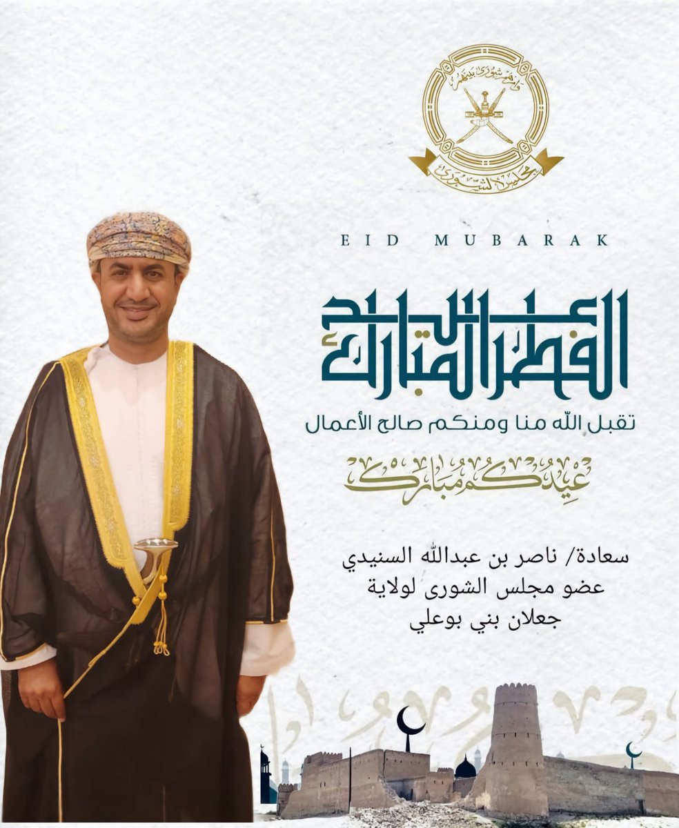 ناصر بن عبدالله السنيدي tweet media