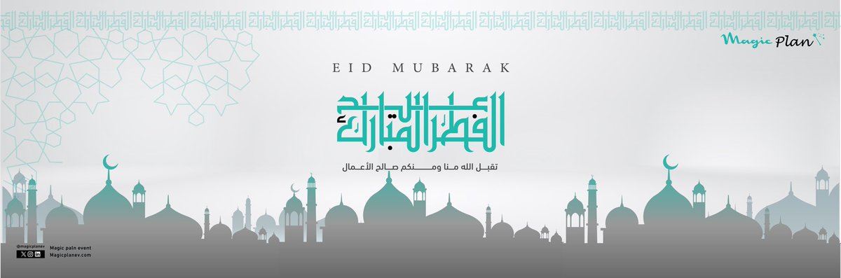MagicPlanev's tweet image. تتمنى الخطة السحرية لكم عيد فطرٍ سعيد!
كل عام وكل عيد.. بين أهلك وناسك✨

Magic plan wishes you a happy Eid!
Every year and Every Eid .. Among your Family and Loved ones✨