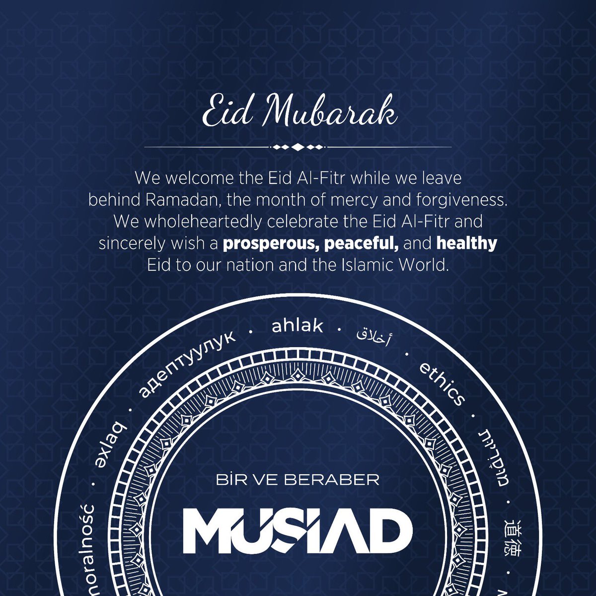 We welcome the Eid Al-Fitr while we leave behind Ramadan, the month of mercy and forgiveness.

We wholeheartedly celebrate the Eid Al-Fitr and sincerely wish a prosperous, peaceful and healty Eid to our nation and the Islamic World.

Eid Mubarak!