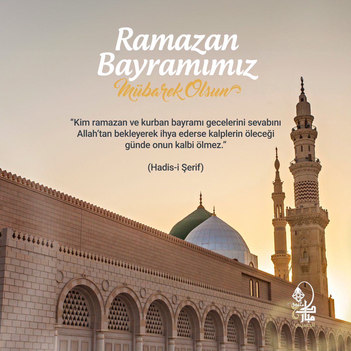 Seyyid Muhammed Mübarek Elhüseynî (@s_m_mubarek_elh) on Twitter photo 