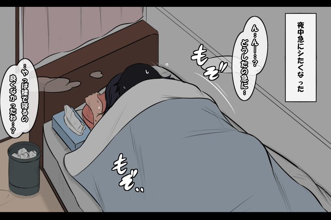 朝から晩まで甘やかされたい。 