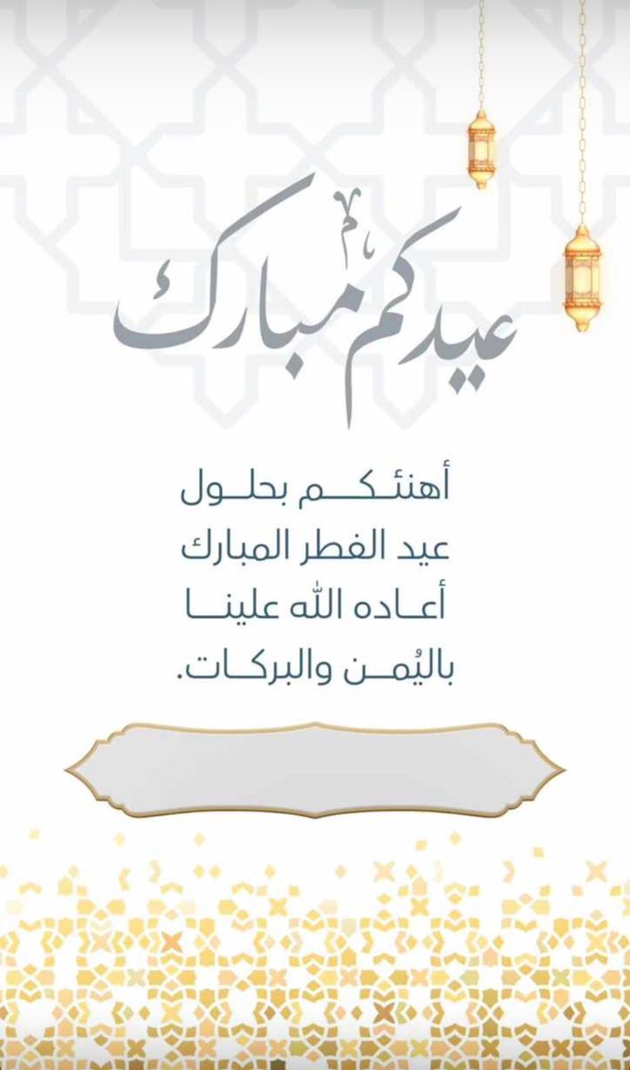 حمد النويعم tweet media