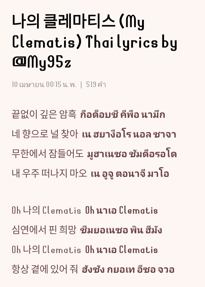 ユーリ💜 ft. 방콘 12/3, 5~6 tweet media