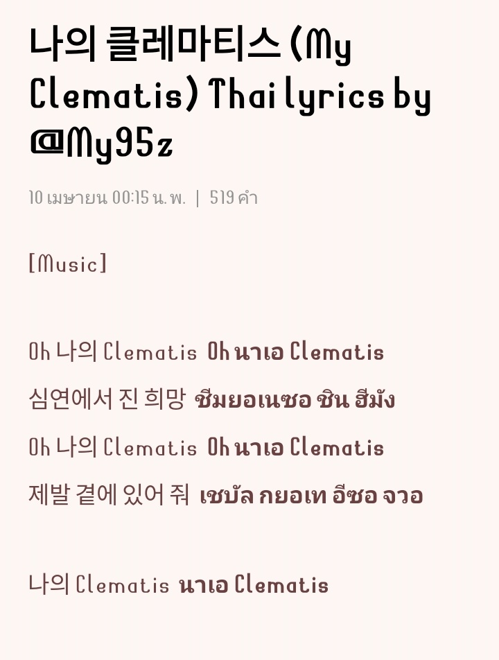 ユーリ💜 ft. 방콘 12/3, 5~6 tweet media