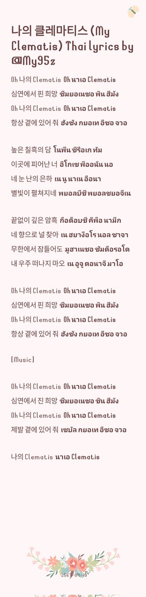 ユーリ💜 ft. 방콘 12/3, 5~6 tweet media