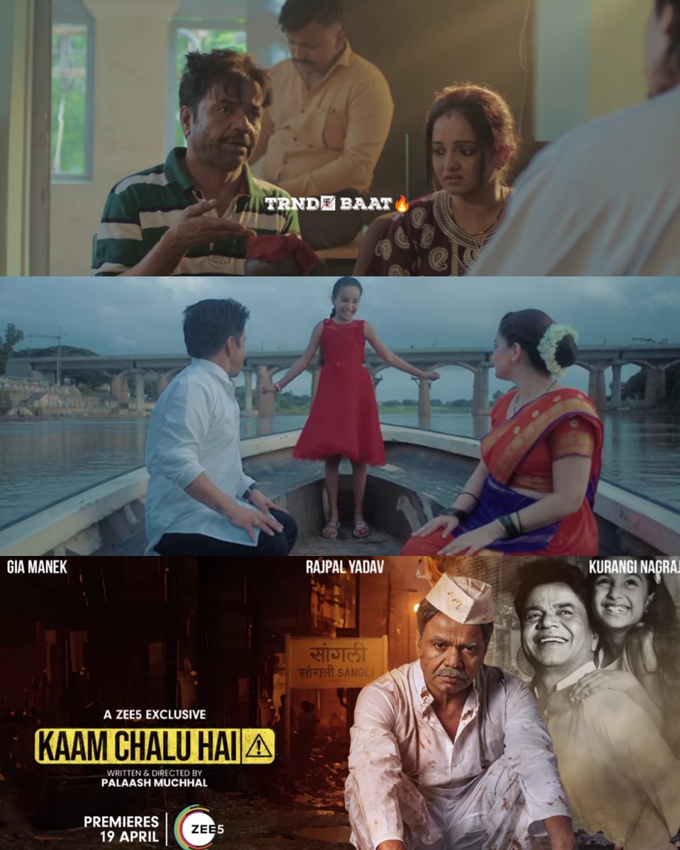 I cried one of the best star cast ⭐ and story is so heart touching 😭🥲 @rajpalofficial #kaamchaluhain @Palash_Muchhal @Giaa_Manek @KurangiNagraj @ZEE5India @baselineventure
