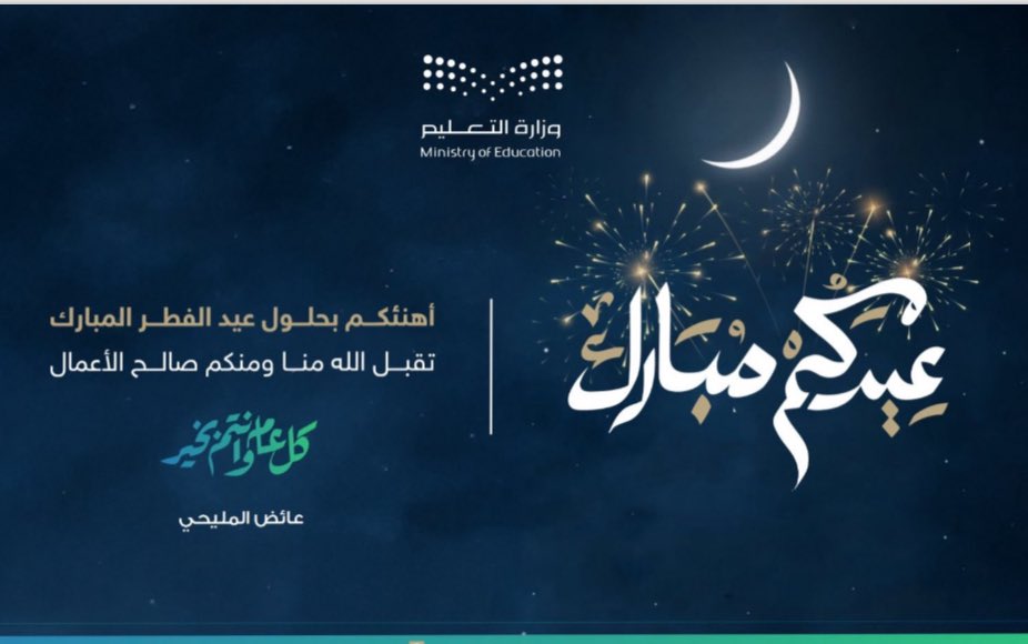 _90AYED's tweet photo. https://t.co/cB2O9JipBj